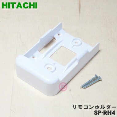 ں߸ˤꡪۡڽʡʡΩѤΥ⥳ۥ1ġHITACHI SP-RH4ۢ⥳ۥΤߤǤ5...