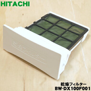 ڽʡʡΩŵ絡Ѥδե륿1ġHITACHI BW-DX100F001ۡ5ۡA