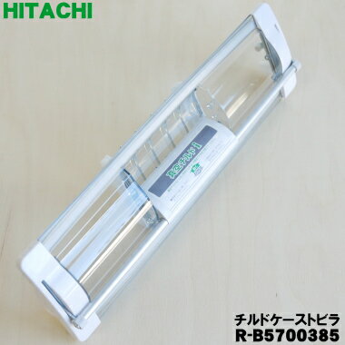 楽天市場】r-b5700 部品(キッチン家電用アクセサリー・部品 楽天市場】r-b5700 部品(キッチン家電用アクセサリー・部品