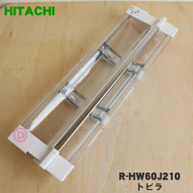 ڽʡʡΩ¢ѤοɥΥȥӥʥɥˡ1ġHITACHI R-HW60J210ۢɥΥȥӥΤߤǤѥåϤĤƤޤ󡣥ɥϤĤƤޤ󡣡5ۡL