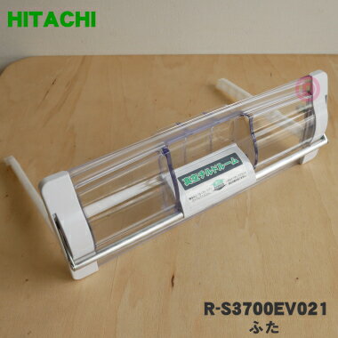 ڽʡʡΩ¢ѤοɥΤդ1ġHITACHI R-S3700EV021ۡ5ۡL