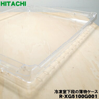 ڽʡʡΩ¢Ѥ༼ʤʪ1ġHITACHI R-XG5100G001/R-C5200011ۡ9ۡL