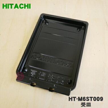 楽天市場】日立 ih クッキングヒーター 波 皿の通販 楽天市場】日立 ih クッキングヒーター 波 皿の通販