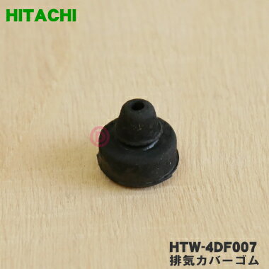 ں߸ˤꡪۡڽʡʡΩIHĴѤӵС1ġHITACHI HTW-4DF007ۡ1ۡO