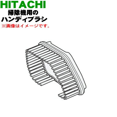 ڽʡʡΩ ݽѤΥϥǥ֥饷1 HITACHI PV-BH900H028ۡ5ۡD