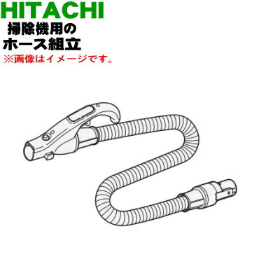 ڽʡʡΩݽѤΥۡ1ġHITACHI CV-P750E5002ۡ5ۡD