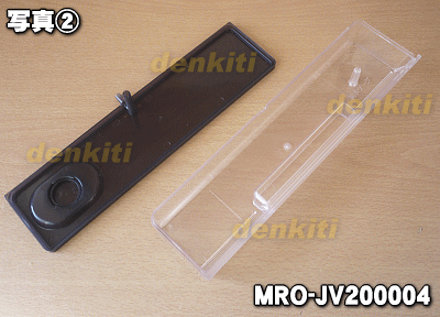 �ڽ����ʡ����ʡ���Ω�����֥����Ѥε�奿�󥯡�1�ġ�HITACHI MRO-JV200004�ۡ�5�ۡ�D��