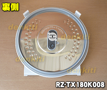 【中古】曙産業 ホームベーカリースライサー PS-955 g6bh9ry