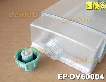 �ڽ����ʡ����ʡ���Ω�����������Ѥο奿�󥯴�����1�ġ�HITACHI EP-DV60004�ۢ����󥯥���å��դ��Ǥ�����5�ۡ�F��