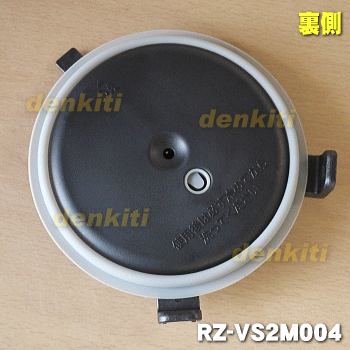 【純正品・新品】日立炊飯器用のふた加熱板・内ぶたおひつ御膳★1枚【HITACHI RZ-VS2M004】※調圧弁、負圧弁はセットです。【5】【D】