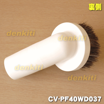 �ڽ����ʡ����ʡ���Ω�ݽ����Ѥ�ê�ѵ۹�����1�ġ�HITACHI CV-PF40WD037�ۡ�5�ۡ�D��