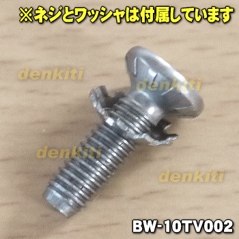 【純正品・新品】日立洗濯機用のパルセーター★1...の紹介画像3