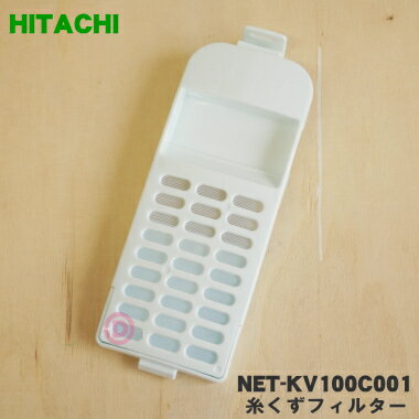 ں߸ˤꡪۡڽʡʡΩѤλ夯ե륿ʥȥե륿ˡ1ġHITACHI NET-KV100C0011...