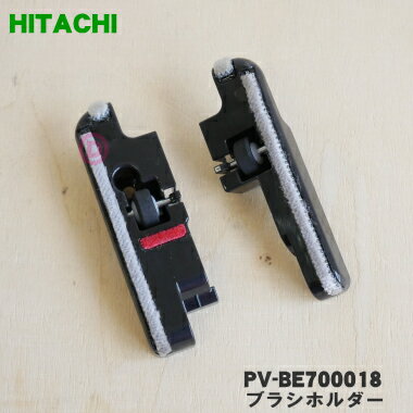 ڽʡʡΩݽѤΥ֥饷ۥʥСLRåȡˡ1ġHITACHI PV-BE700018ۡ5ۡN