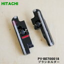 yiEViz|@p̃uVz_[iWNEPJo[LRZbgj1yHITACHI PV-BE700018zy5zyNz