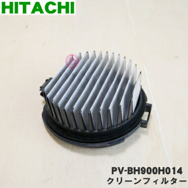 ں߸ˤꡪۡڽʡʡΩݽѤΥ꡼ե륿(Bե륿)1ġHITACHI PV-BH900H014ۡ5ۡDZ