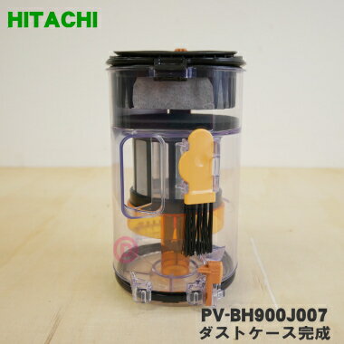 ڽʡʡΩݽѤΥȥ1ġHITACHI PV-BH900J007ۡ5ۡD