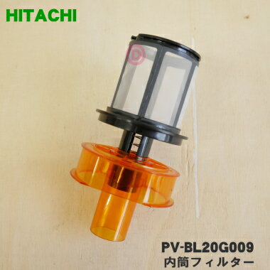 ں߸ˤꡪۡڽʡʡΩ ݽѤ ե륿1 HITACHI PV-BL20G009ۡ5ۡD