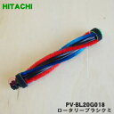 yiEViz|@p̃[^[uVN~1yHITACHI PV-BL20G018zy5zyDz