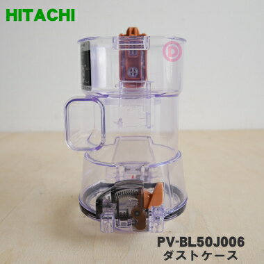 ڽʡʡΩ ݽѤΥȥ1 HITACHI PV-BL50J006ۢΤߤǤ5ۡC