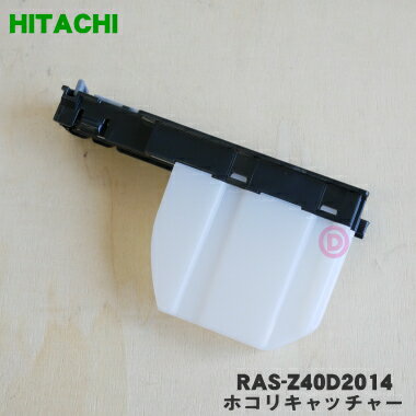 yiEVizGARp̑OʗpzRLb`[1yHITACHI RAS-Z40D2014zy5zyFz