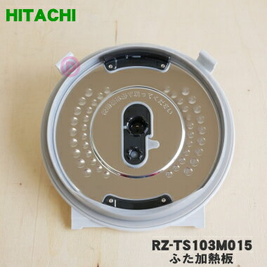 楽天市場】炊飯器 日立 rz-ts103m(メーカー日立)の通販 楽天市場】炊飯器 日立 rz-ts103m(メーカー日立)の通販
