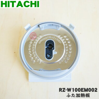 ں߸ˤꡪۡڽʡʡΩӴѤΤդǮġ֥ȤΩơˡ1ġHITACHI RZ-W100EM002ۢ5.5椭ѤǤץ졼ȤǤ5ۡE