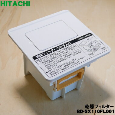 楽天市場】bd-sx110 frの通販 楽天市場】bd-sx110 frの通販