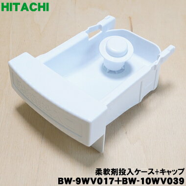 ڽʡʡΩѤν(եʡ)ȥåפ2åȡ1ġHITACHI BW-9WV017+BW-10WV039ۡ5ۡA