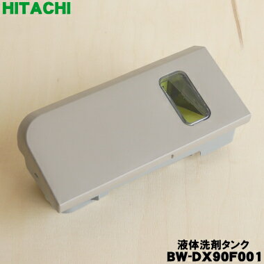 楽天市場】bw-dx90の通販 楽天市場】bw-dx90の通販