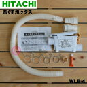 y݌ɂIzyiEViz@p̎{bNX1yHITACHI WLB-4zy54zyCz