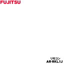 【純正品・新品】富士通エアコン用の純正リモコン★1個【FUJITSU 9324303002/AR-RKL1J】【54】【K】