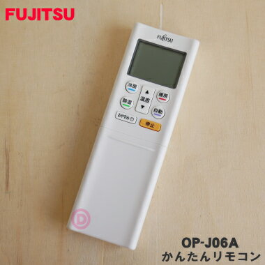 ں߸ˤꡪۡڽʡʡٻ̥ѤΤ󤿤⥳1ġFUJITSU OP-J06A2005ǯʹߤȯ䤵줿ֳ⥳ٻ̥ͥɳݤ롼२ǻѲǽ54ۡK