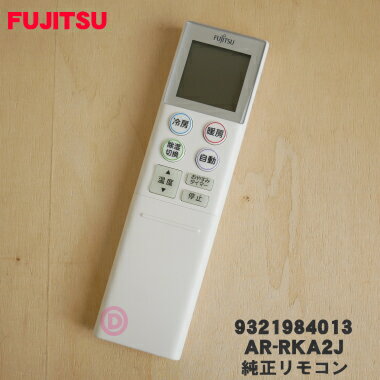 y݌ɂIzyiEVizxmʃGARp̏R1yFUJITSU 9321984013/AR-RKA2Jzy54zyKz