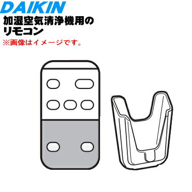 楽天市場】ダイキン ack55 リモコンの通販 楽天市場】ダイキン ack55 リモコンの通販
