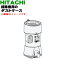 ڽʡʡΩݽѤΥȥ1ġHITACHI PV-WBC500002֥ۢ饷°Ƥޤ󡣡5ۡD