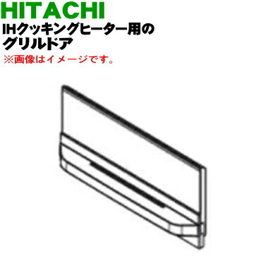 ڽʡʡΩIHĴѤΥ()ɥ(ȥӥ)1ġHITACHI HT-M350XTFL002ۢɥΤߤǤƤ֡դƤޤ󡣡5ۡD