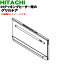 ڽʡʡΩIHĴѤΥ()ɥ(ȥӥ)1ġHITACHI HT-M7STF009ۢɥΤߤǤƤ֡դƤޤ󡣡5ۡD