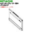 ڽʡʡΩIHĴѤΥ()ɥ(ȥӥ)1ġHITACHI HT-M300HTF002ۢɥΤߤǤѥå󡢾Ƥ֡դƤޤ󡣡5ۡD