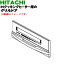 ڽʡʡΩIHĴѤΥ()ɥ(ȥӥ)1ġHITACHI HT-33AG017ۢɥΤߤǤƤ֡դƤޤ󡣡5ۡD