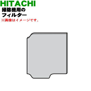 ڽʡʡΩݽѤΥե륿(ۥե륿)1ġHITACHI CV-PF90005ۢѥåθ˼դե륿5ۡO