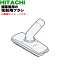 ڷۡڽʡʡΩݽѤβʴѥ֥饷(U35)1 HITACHI CV-P950E7004ۡ5ۡD