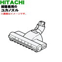 yiEViz[d|@p̃JmYip[uVEz݌j1yHITACHI PV-BC105E4003zy5zyDz