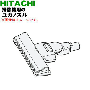 ڽʡʡΩݽѤΥ楫Υʥѥ֥饷۹߸ˡ1ġHITACHI CV-SE300002ۢѥ󥴡ɡN˿ѤǤ5ۡD