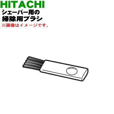 ڽʡʡΩСѤݽѥ֥饷1ġHITACHI RM-GTX2017ۡ1ۡO