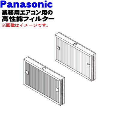 ڽʡʡۥѥʥ˥å̳ѥѤιǽե륿(90)2Panasonic AFT-HBD140Tۢդˤϥեե륿Ѷ(CMB-FBU140T)ɬפǤ5ۡF