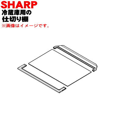 楽天市場】sj-d23d シャープの通販 楽天市場】sj-d23d シャープの通販