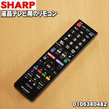 楽天市場】lc32h30 リモコンの通販 楽天市場】lc32h30 リモコンの通販