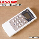 【純正品 新品】トヨトミ窓用のエアコンのリモコン★1個【TOYOTOMI 11818258/RC-14】【24】【K】