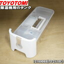 ڽʡʡۥȥȥ߽ѤΥ󥯡1ġTOYOTOMI 12169060(TD-Z110C)ۢ󥯤դեդǤ54...